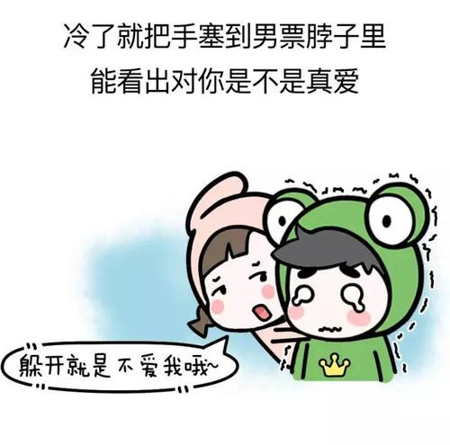 “啪啪啪”提不起兴趣？你可能病了！