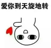 确定关系之后，越来越爱你的星座男